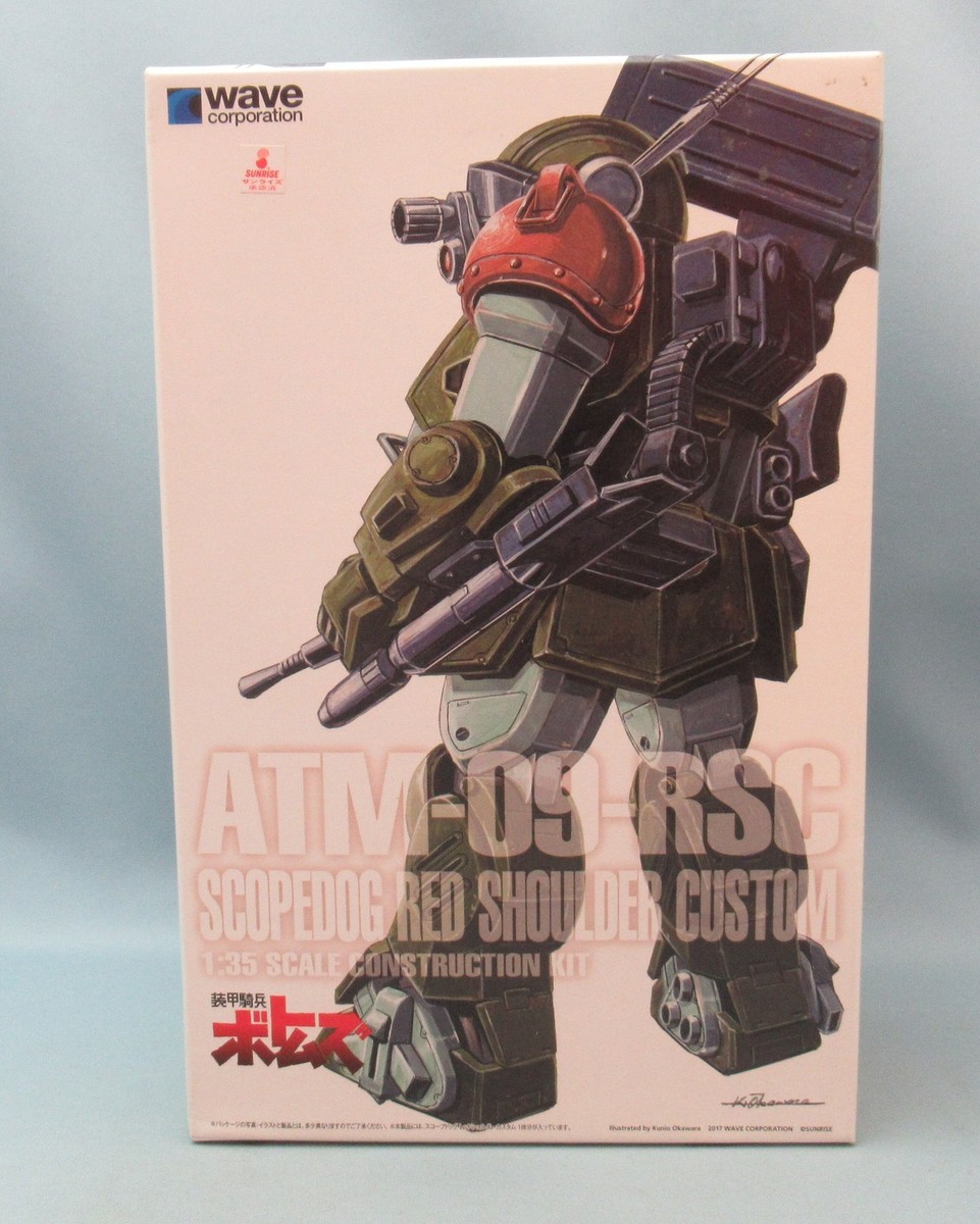 SCOPEDOG RED SHOULDER CUSTOM 他 三品 HI-METAL R SCOPEDOG RED SHOULDER CUSTOM | TAMASHII WEB