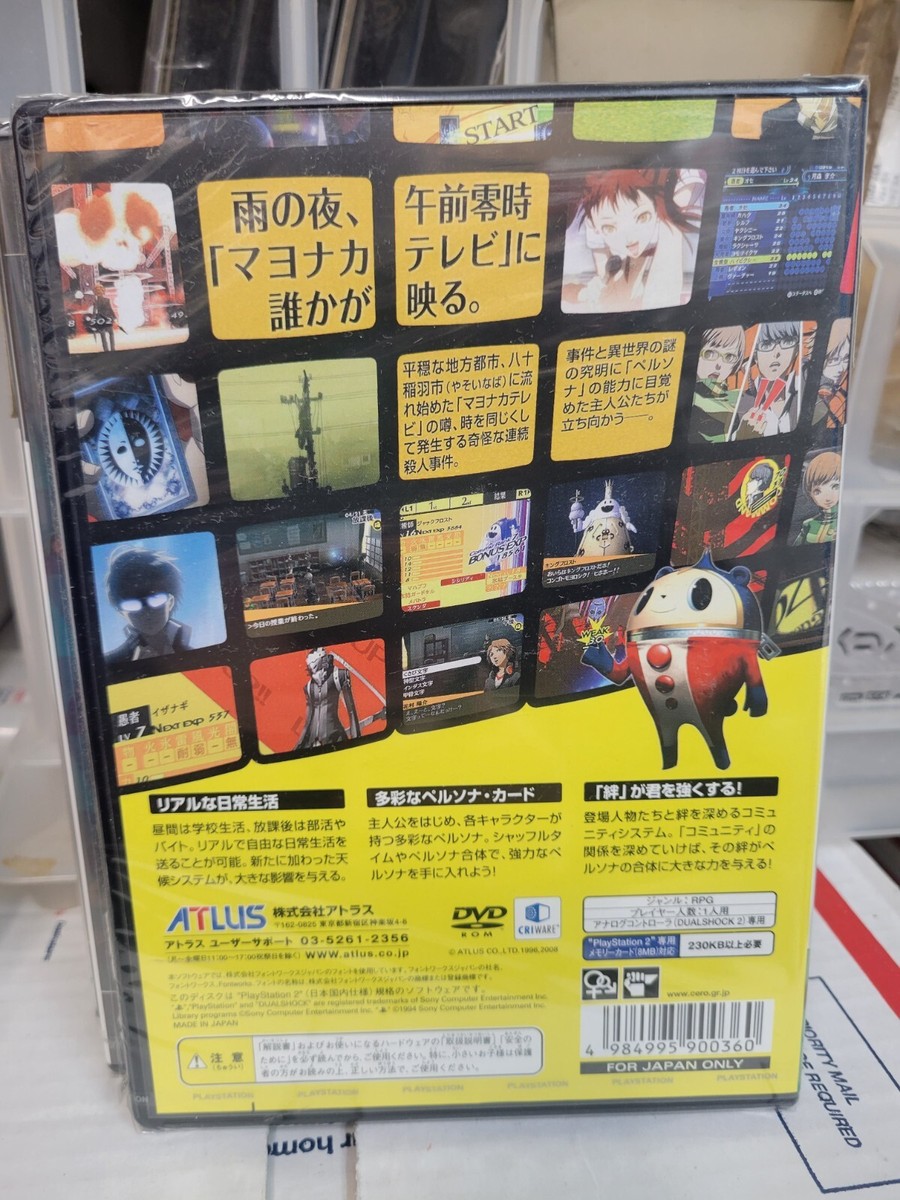 【中古】 ＰＳ２　アイドルジャンシ４　ゲンテイ 楽天市場】アイドル雀士 スーチーパイ ivの通販