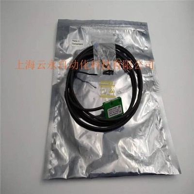 1pcs New SIKO magnetic gate sensor MSK210-0001 #T5