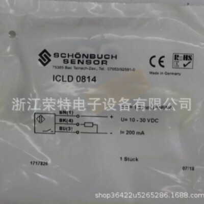 Germany's new SCHONBUCH inductive proximity switch ILCT1815 #2/18