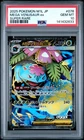 PSA 10 Mega Venusaur Ex #076 2025 Pokemon Japanese M1 Mega Brave 141432633