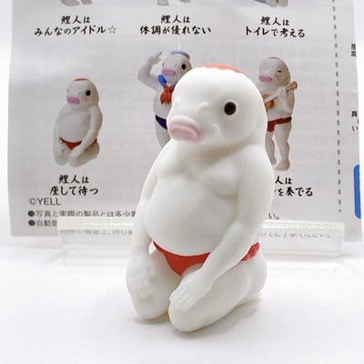 Koi Mann wirft sich nieder ver Episode 2 Kapsel Spielzeug Mini Figur Maskottc...