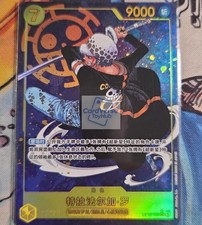 Trafalgar Law [Alternate Art] OP10-119 Prices | One Piece Japanese