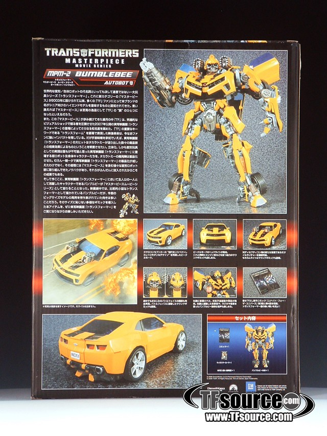 SF・ファンタジー・ホラー 2010.TRANSFORMERS.mpm-2 BUMBLEBEE SF・ファンタジー・ホラー 2010.TRANSFORMERS.mpm-2 BUMBLEBEE