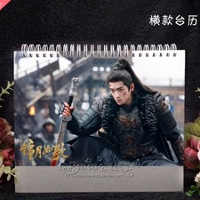        Cheng Lei Zhou Ye Photo calendar       Legend of The Female General