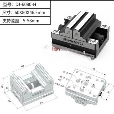 4/5 Axis DJ-6080H Fixture Self-centering Vise Positive/Negative Quick Clamping *