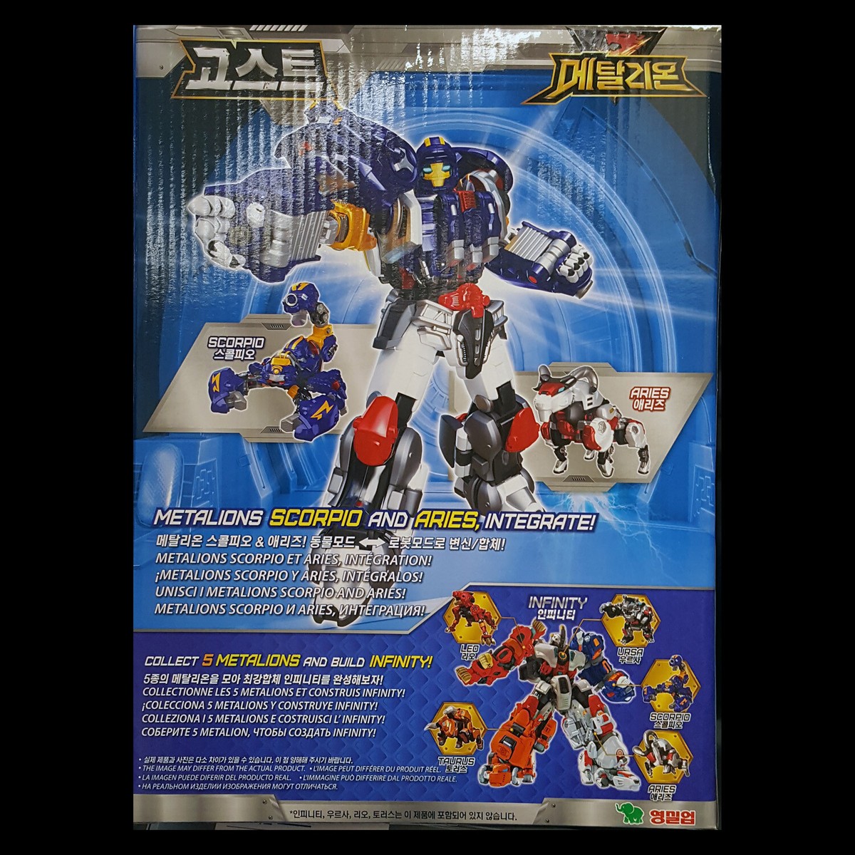 METALIONS GHOST Scorpio Aries Transforming Robot Figure Set Young