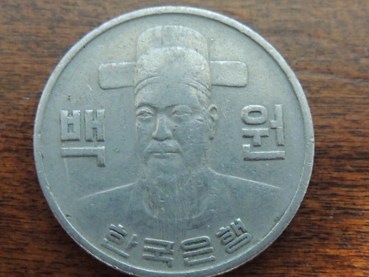 1 ヤン - 古い韓国の銀貨 1978 South Korea One Hundred (100) Won Coin | eBay