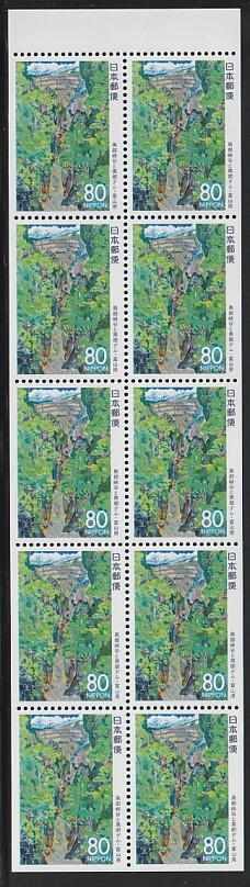 gion様確認ページ Japan 1994 Sc # Z 144a Prefecture Issue Pane of 10 MNH | eBay