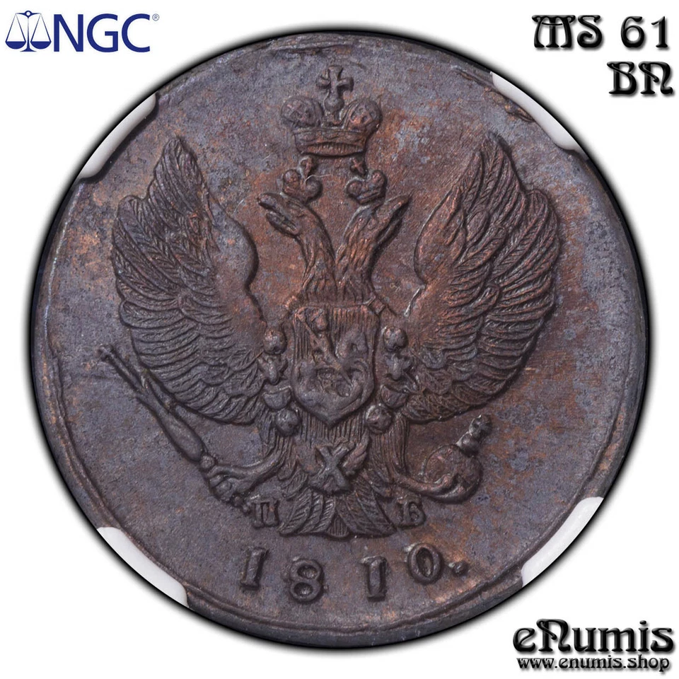 RUSSIA, Alexander I, 2 Kopeks 1810 KM ПБ, Siberia, Rare!, NGC MS 61 BN - Image 3 of 4