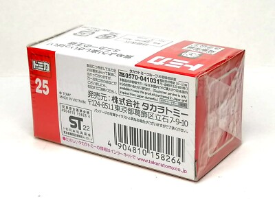 TOMICA 25 HITACHI LOADING SHOVEL EX8000-7 1/300 TOMY 2020 April