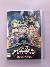Japanese Anime Dvd Tensai Bakavon: Resurrection Of The Dog Flanders Nero And Pat