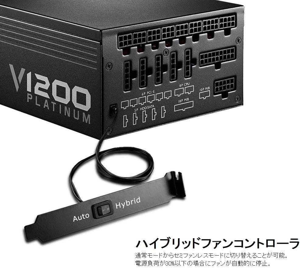 CoolerMaster V1200 Platinum 1200W PCpower supply unit 80PLUS