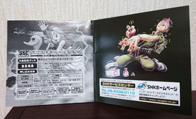 SNK METAL SLUG  3 FRIST PRINT  Neo Geo   Neogeo  AES