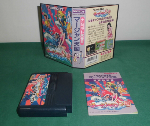 JEU GAME NAMCOT FAMICOM NES JAPANESE Wagan Land FAMILY COMPUTER import JAPAN
