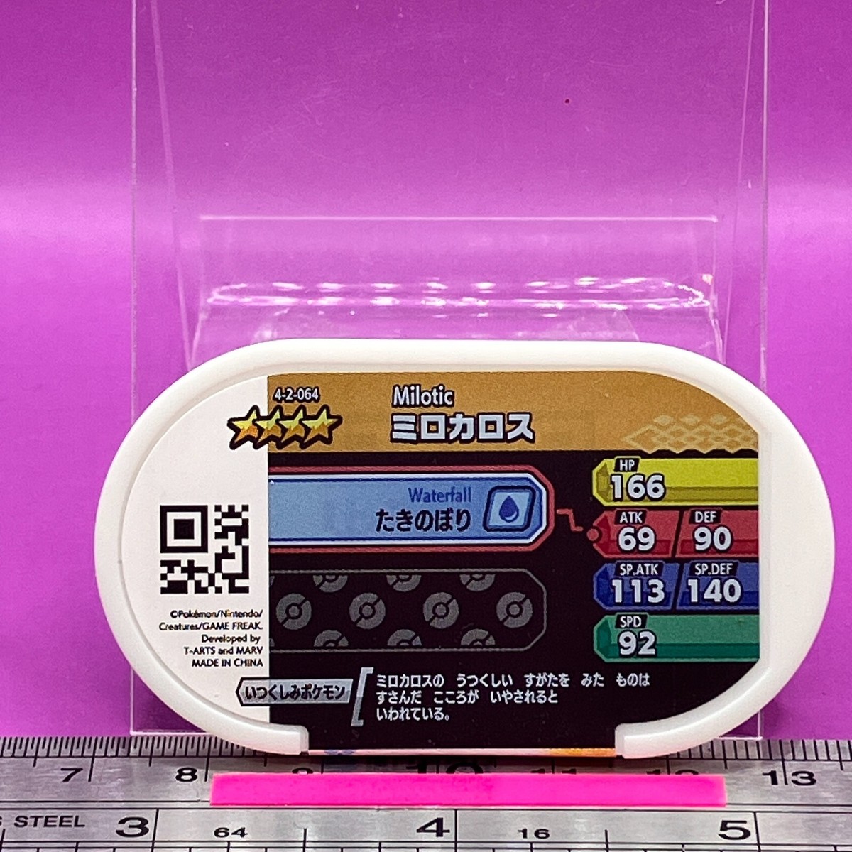 【PSA9】金に目がくらむ 4枚セット 30φネジ式押しボタン：PS-14-KN | セイミツ工業部品販売サイト