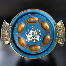 Vintage Hand Painted Brass Bronze Enamel Passover Tray Plate Jerusalem Israel