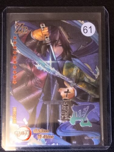 ZR Giyu Tomioka Demon Slayer Trading Cards Kimetsu No Yaiba CCG - Picture 1 of 2