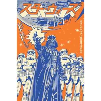 【限定商品36/150】希少STAR WARS【Desert Vigilポスター s-l400.jpg