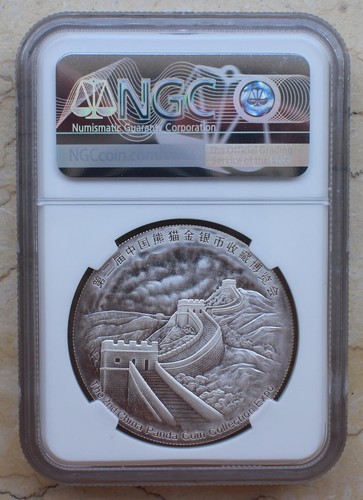 4 Pcs x NGC China 30g Silver Panda Medals Set - Coin Collection Expo - Picture 6 of 10