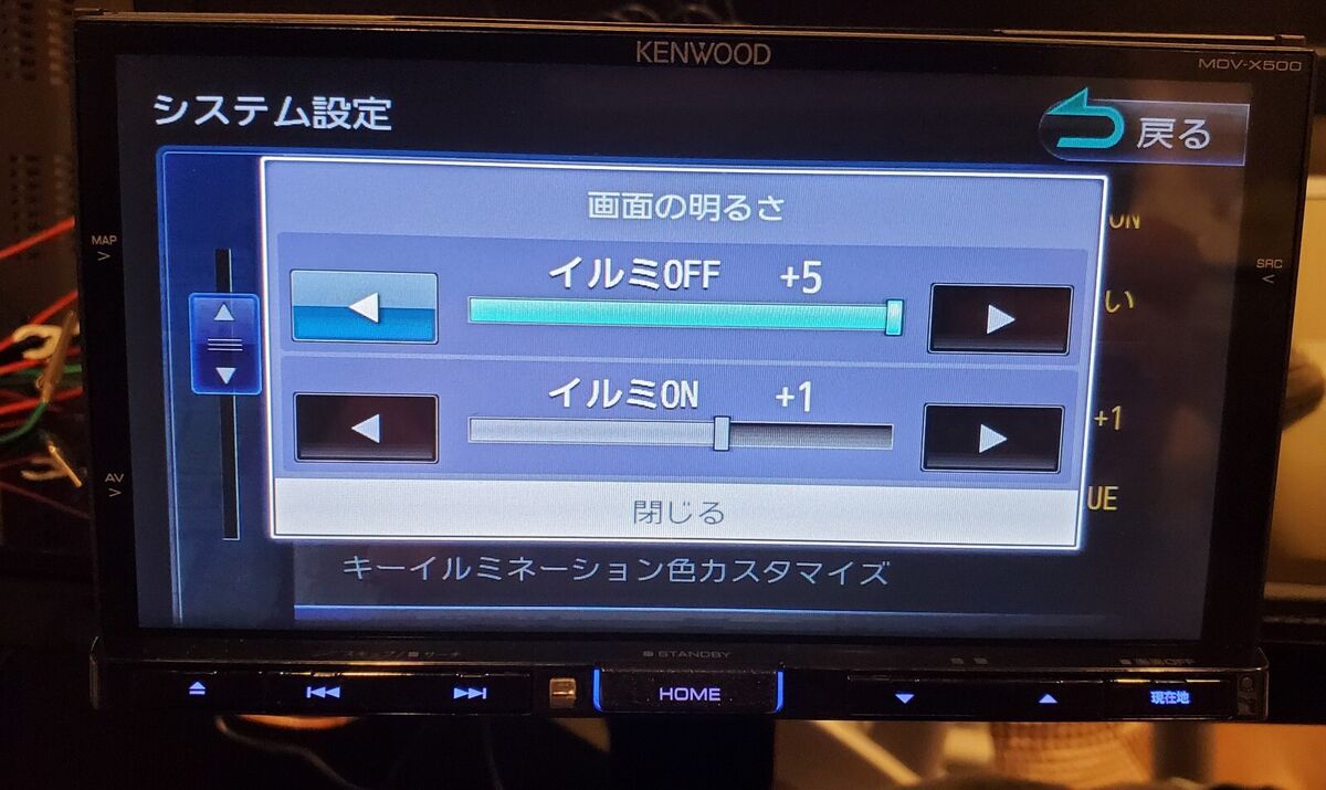 kenwood MDV-X500 AV Navigation System