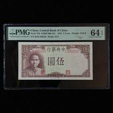 1941 China Central Bank of China 5 Yuan Pick#235 PMG 64 EPQ Choice UNC 01