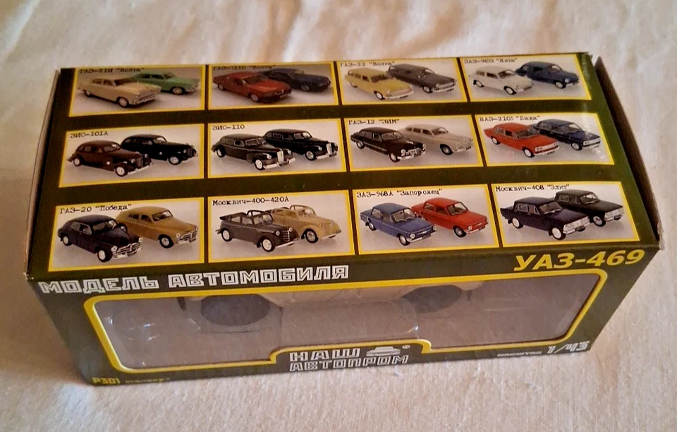 MODELLINO AUTO SCALA 1: 43 CON SCATOLA CONDIZIONI VEDI FOTO - Immagine 4 di 4