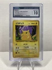 1996 POKEMON JAPANESE BASE SET PIKACHU #25 CGC 10 GEM MINT