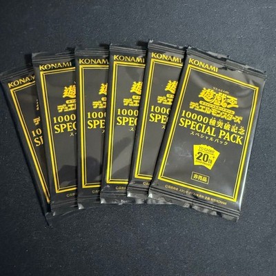 Yu-Gi-Oh! 10,000 Species Breakthrough Special Pack 6 Packs Japan Free shipping