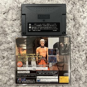 Groove On Fight [RAM Cart] JP Sega Saturn