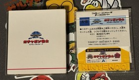 SD Gundam World Gachapon Senshi Scramble Wars Famicom Disk System US Seller