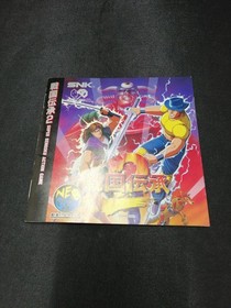 SNK Sengoku Densho 2 Neo Geo CD software