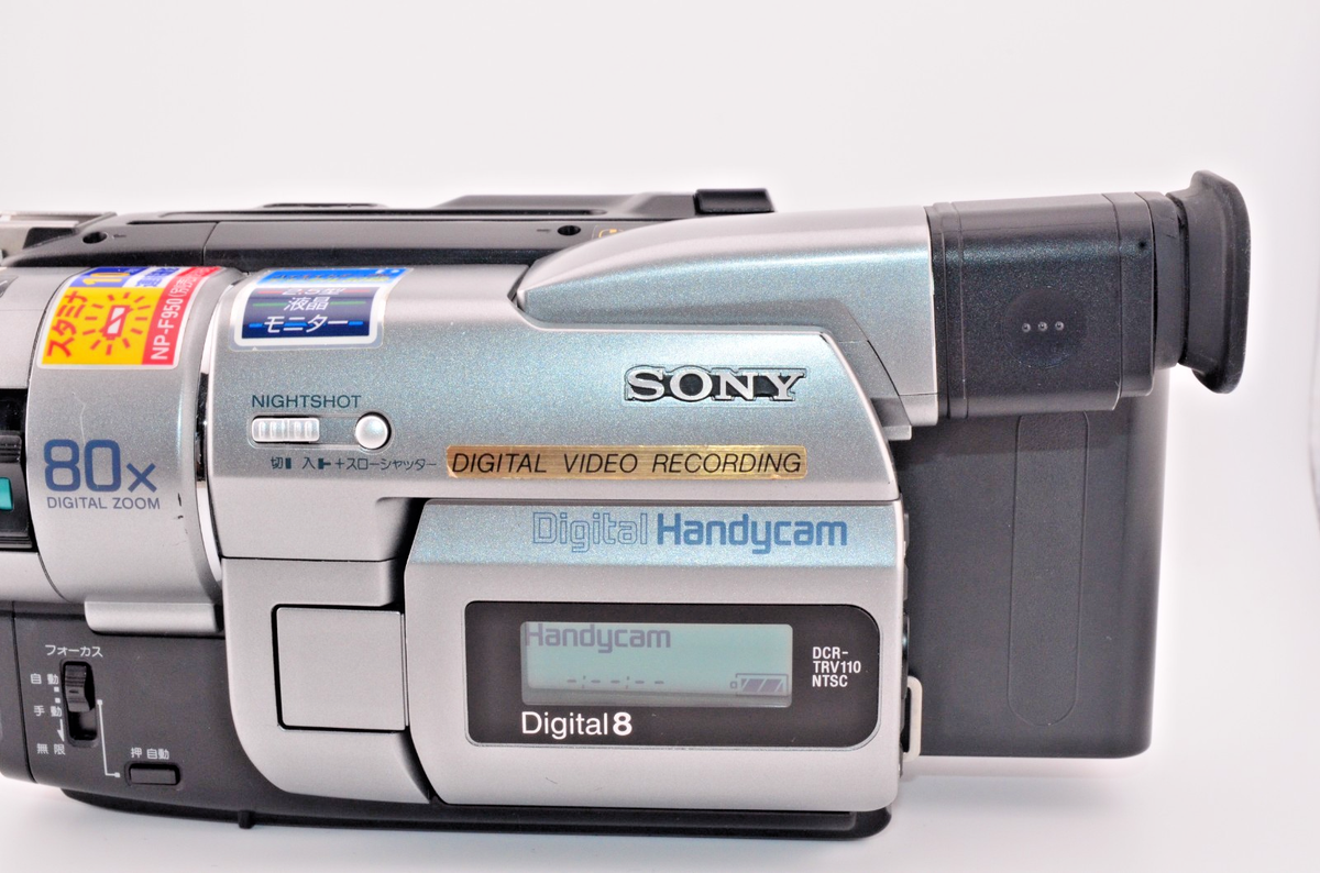 Sony DCR-TRV110 Digital8 Handycam Camcorder w/Nightshot Tested