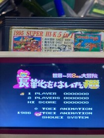 Famicom Game NES Super HIK 5in1 Jungle Book,Ghostbusters,80Days Puss,King Knight