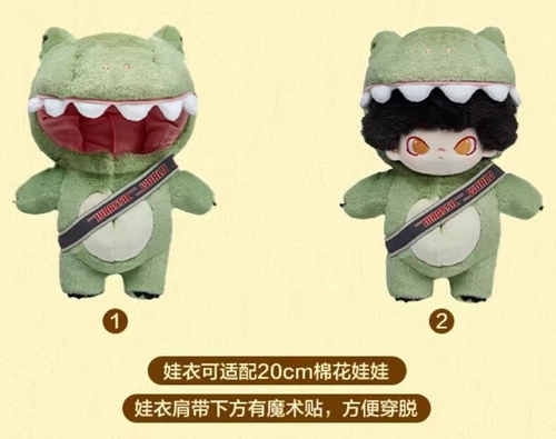 Popmart Dimoo Jurassic World Lovely Dinosaur 25cm/9.8" Cotton Doll Stuffed Toy - Bild 5 von 9