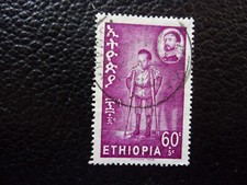 ETHIOPIE - timbre yvert/tellier n° 415 obl (A10) (A)