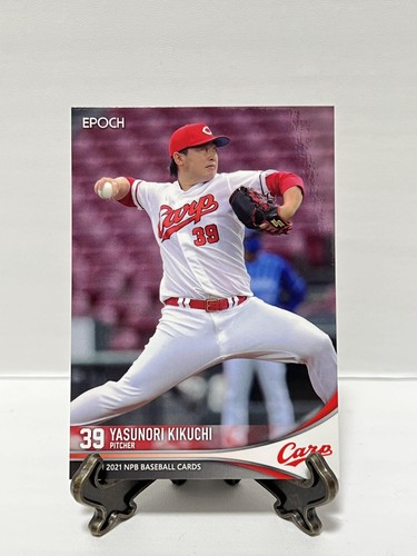 EPOCH NPB 2021 Central League Regular Cards from Japan / Samurai Japan WBC - Picture 120 of 170
