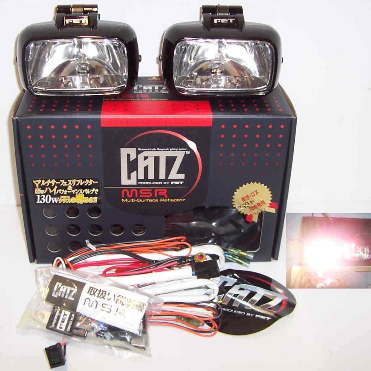 CATZ MSR Crystal Clear Fog / Driving Lights Fits PIAA KC