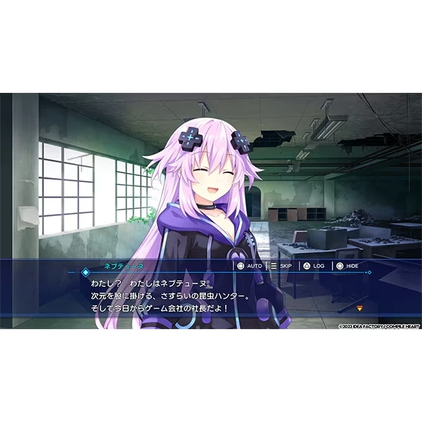 PlayStation 5 Japan Hyperdimension Neptune GameMaker R：Evolution - Image 2 of 4