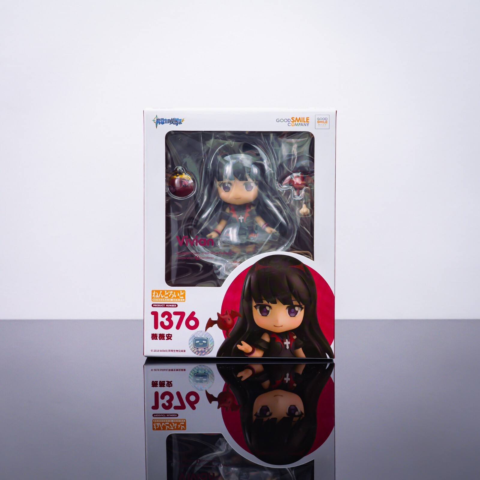 Nendoroid 1376 Diario de las Criaturas Misteriosas Vivian