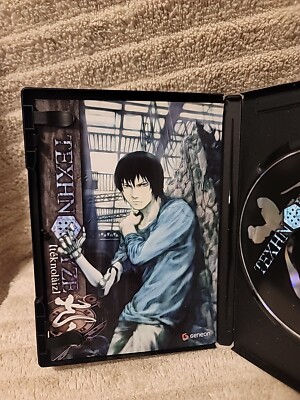 Texhnolyze - Vol. 1: Inhumane Beautiful (DVD, 2004) Anime Manga