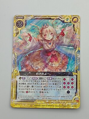 Zillions of enemy X Einzelkarte Holo Sprache japanisch Zustand bespielt