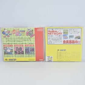 PANIC BOMBER Bomberman PC Engine SCD 3258 pe