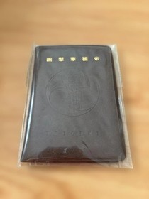 Sakura Wars 2 Sega Saturn Game Used Condition Japan 1998 PS Compatible