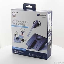 ELECOM LBT-HSC50PCSV Dual Mikrofon Noise Cancel Bluetooth Headset unbenutzt