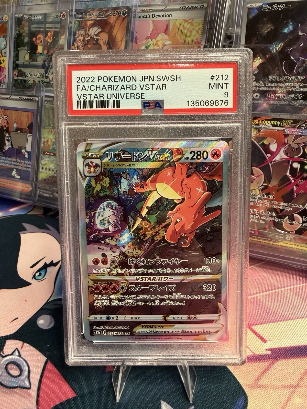 PSA10】リザードン VSTAR 212/172 SAR VSTARユニバース 2022 POKEMON