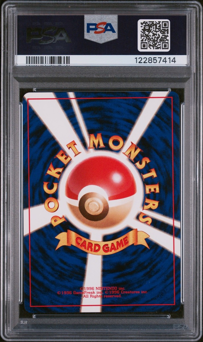1999 POKEMON JPN GYM 2 #84 IMAKUNI?'S DODUO PSA 9 | eBay