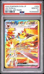 Jolteon ex 209/187 SV8a Terastal Fest ex Special Art Rare Holo Japanese