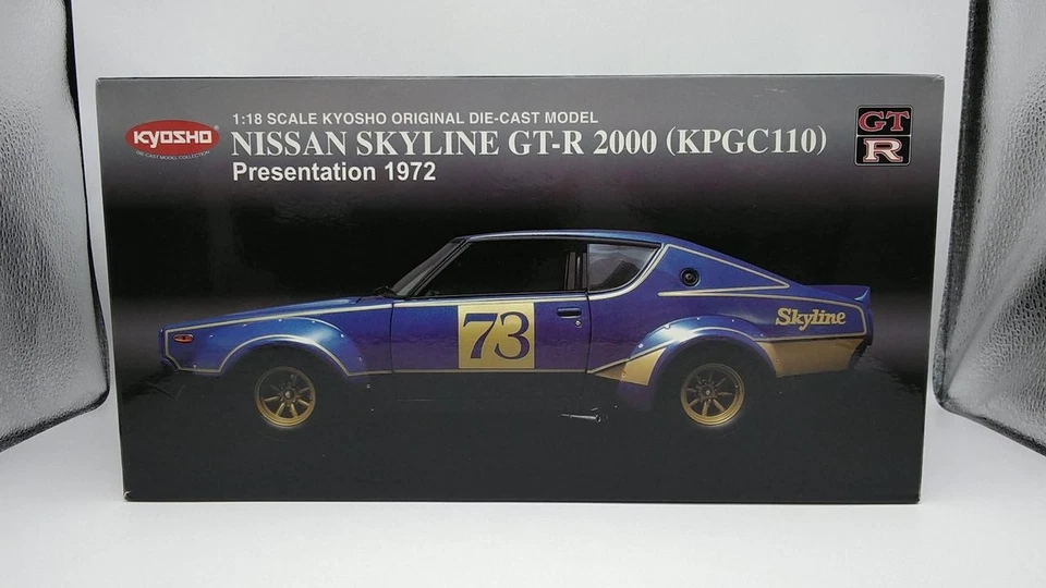 Kyosho Skyline GT-R 2000 (KPGC110) - Image 2 of 4