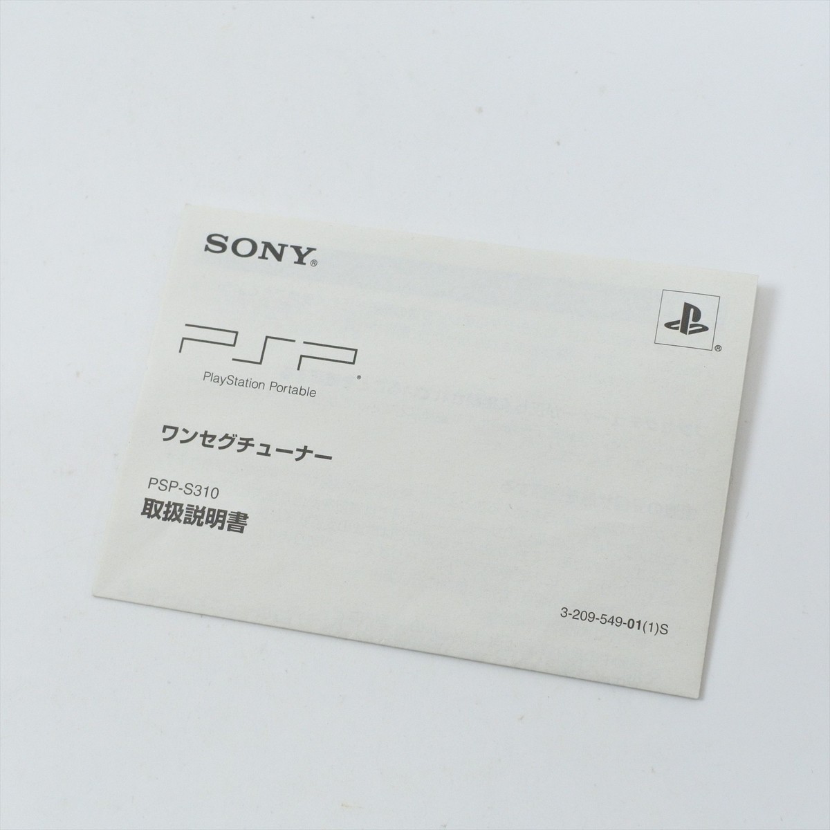 Quanto Ha Venduto La PSP? I Numeri Della Prima Console Portatile Sony - Foto 3